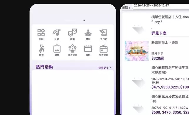 網民留言