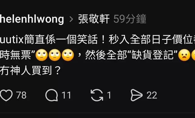 網民留言