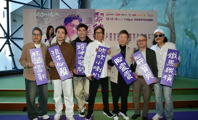 演出陣容包括尹光、彭健新、大AL、余安安、鄭俊弘、JW王灝兒、張與辰、顏米羔、陳美齡、夏韶聲、黎瑞恩及農夫，加上音樂總監杜自持，令樂迷期待。