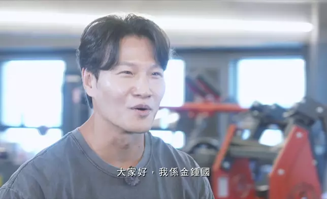 金鍾國亮相節目！