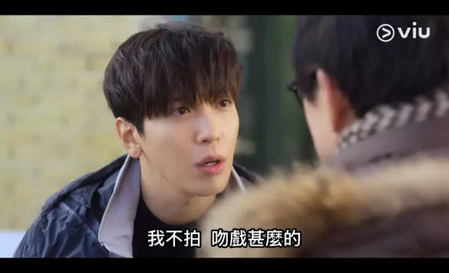 嚴泰峰（鄭容和 飾）堅拒拍攝吻戲。Viu提供圖片