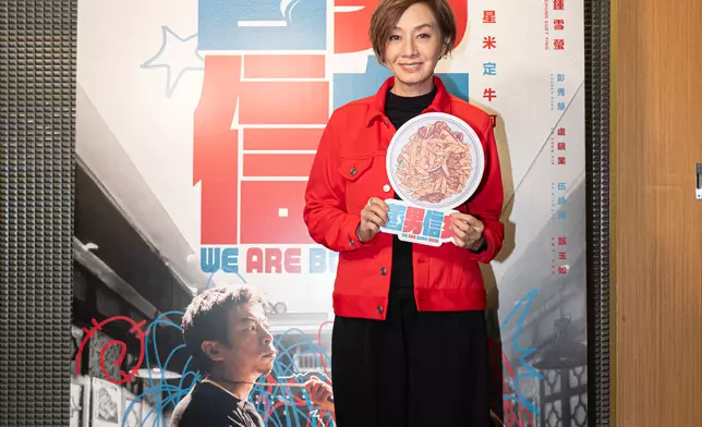 首映禮獲毛舜筠、謝君豪、田啟文、余香凝、周國賢、朱栢康等群星撐場。