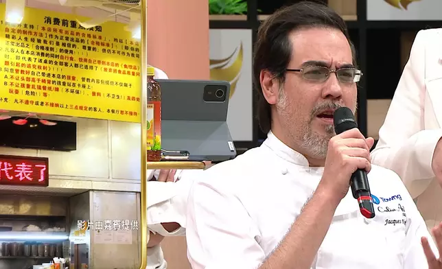 Jacques嫌食店規矩多。