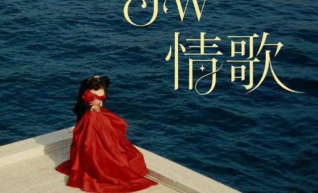 JW王灝兒獨立發展後雙喜臨門，推出新歌《JW2情歌》並「派帖」報喜。