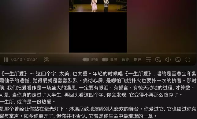 江華日前分享與麥潔文台上合唱片段，大讚「老婆你今晚真係好靚」，更罕有發長文示愛。