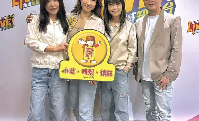 左起：懷鈺、袁彩雲、小芝、啤梨