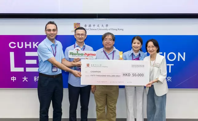 RoboZyme Limited獲得於「中大科博薈」期間舉行的第十屆中大創業大賽冠軍