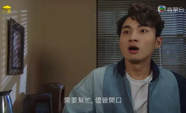 《愛回家》劇照。示意圖片