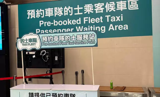 皇崗口岸開通在即 運輸署向的士業界解說接載安排