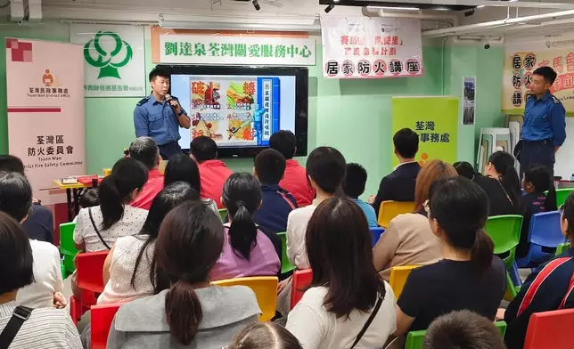 荃灣辦重陽防火教育活動 消防處教居民用滅火筒防煙頭套