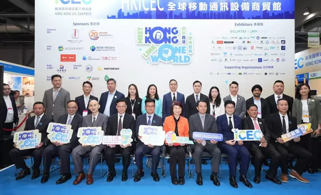 HKICEC全球移動通訊設備商貿館開幕 近60間企業參展展現綠色貿易模式