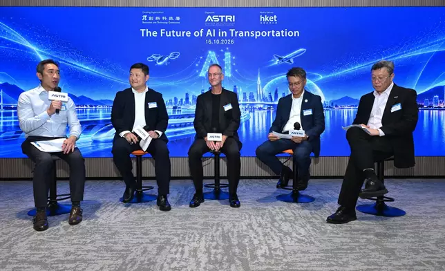 應科院AI研討會逾百業界領袖探討智慧出行未來