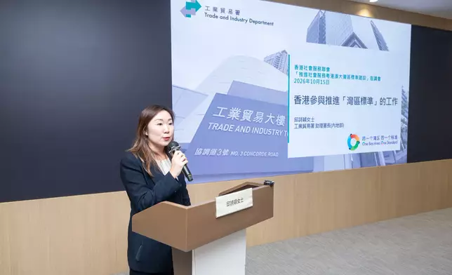 灣區標準公布達284項 邱詩穎出席社聯宣講會分享業界參與情況