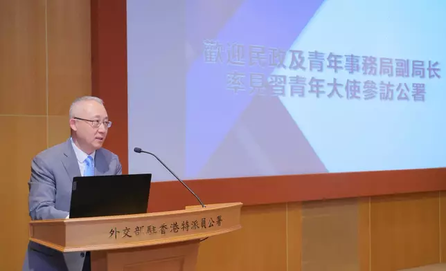 青年大使參訪外交部駐港公署 深入了解國家外交與一帶一路倡議