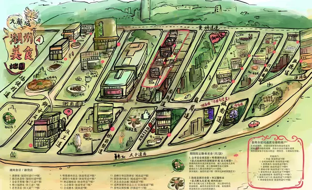 市建局潮玩夜市4.0開鑼 50個攤位體驗九龍城小潮州文化