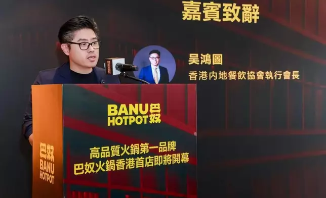 香港內地餐飲協會執行會長吳鴻圖。