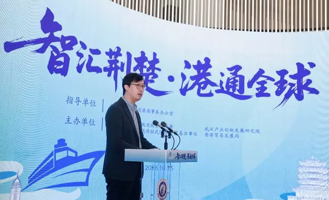 投資推廣署牽線漢港科創合作，交流會約100名武漢企業及媒體代表參與。