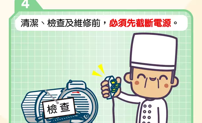 職安局籲飲食業注意機械安全 4招減夾傷割傷風險