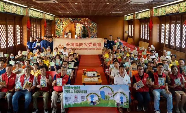 消防處聯同荃灣民政事務處及荃灣區防火委員會舉辦社區活動 提升居民防災應急意識