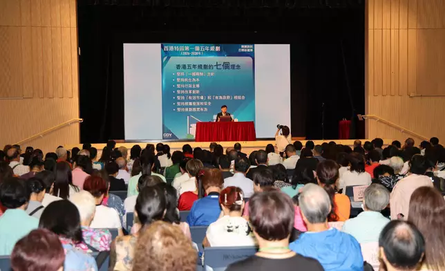 政制及內地事務局副局長胡健民出席海南社團總會政策宣講會