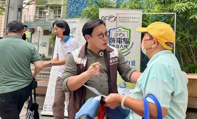 通訊辦深水埗區防電騙路演 聯同地區大使向街坊派宣傳單張
