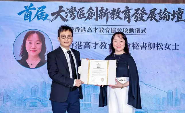 香港高才教育協會秘書長柳松接受任命。
