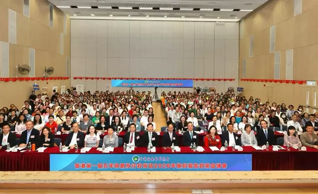 政制及內地事務局副局長胡健民出席海南社團總會政策宣講會