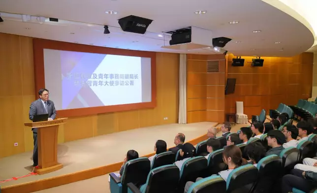 青年大使參訪外交部駐港公署 深入了解國家外交與一帶一路倡議