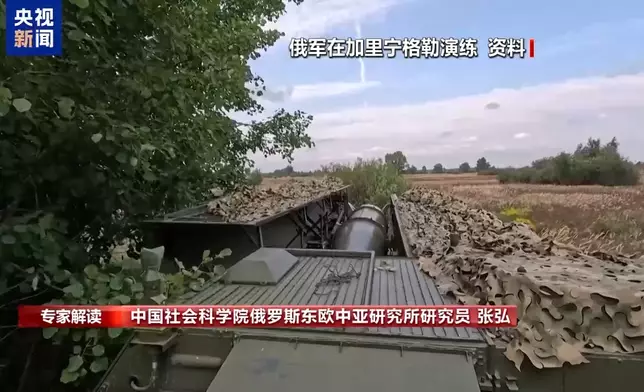 加里寧格勒是俄羅斯高度軍事化的領土。