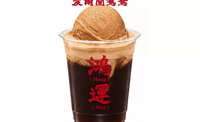 鴻運愛爾蘭鴛鴦