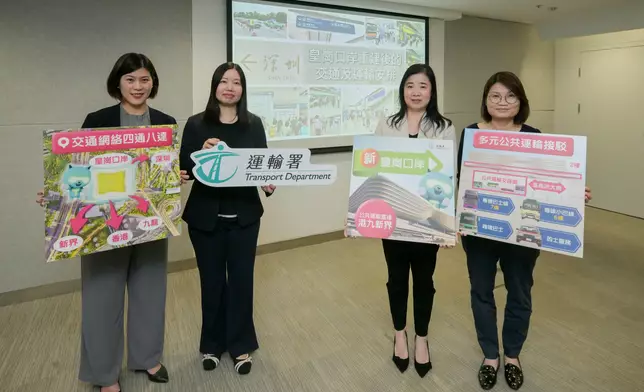 皇崗口岸開通在即，運輸署公布交通安排並制訂應變方案。政府新聞處