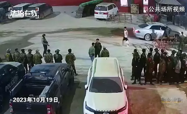 紀錄片《緬北電詐覆滅紀實》截圖