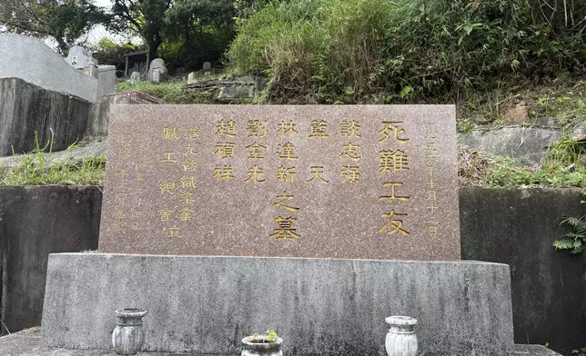 1956年雙十暴動死難工友公墓。巴士的報記者攝