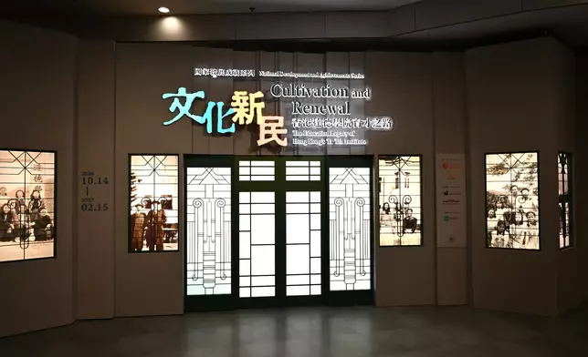 香港歷史博物館展覽回顧香港達德學院育才之路 政府新聞處圖片