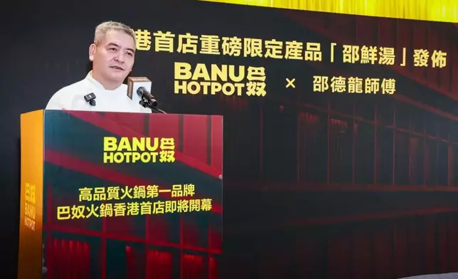 名廚邵德龍。
