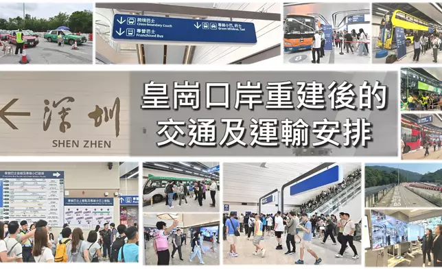 政府新聞處
