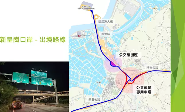 政府新聞處