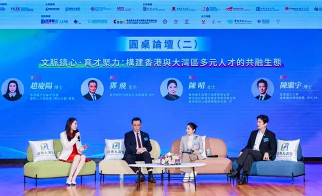 圓桌論壇嘉賓研討