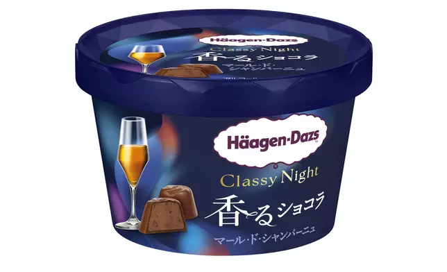Häagen-Dazs™ 朱古力香檳冰凍甜點迷你杯