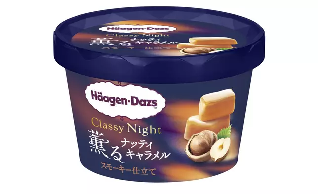 Häagen-Dazs™ 煙燻堅果焦糖冰凍甜點迷你杯