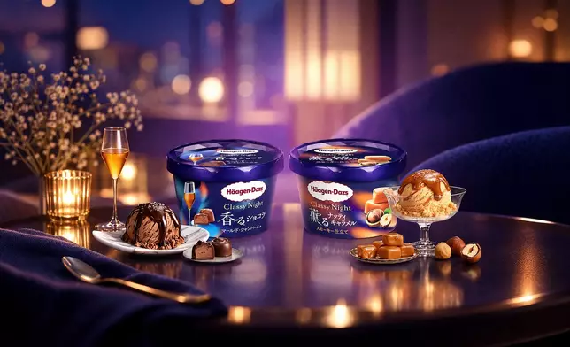 Häagen-Dazs™ 日本版全新Classy Night系列夜間享用場景