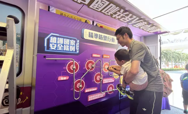 小朋友透過趣味互動遊戲學習維護國家安全條例
