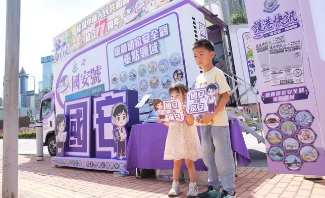 小朋友與國安宣傳佈置合照，支持國家安全