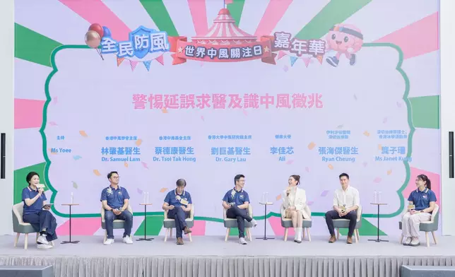 醫護專家於嘉年華講座分享中風微兆及警惕延誤求醫