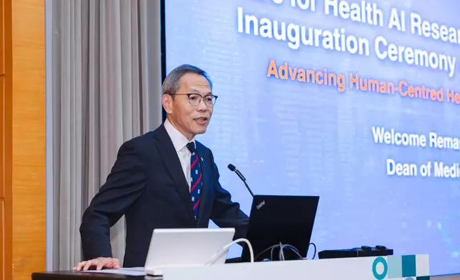 香港大學副校長（健康）兼李嘉誠醫學院院長劉澤星教授於成立典禮上致辭。