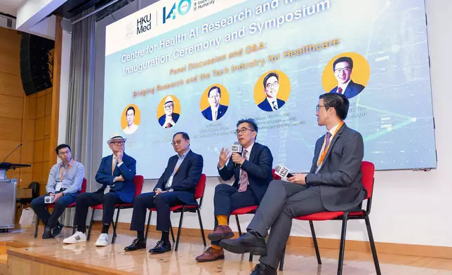 多位醫療與科技專家參與專題討論，探討加強學界與業界合作及推動科研轉化。