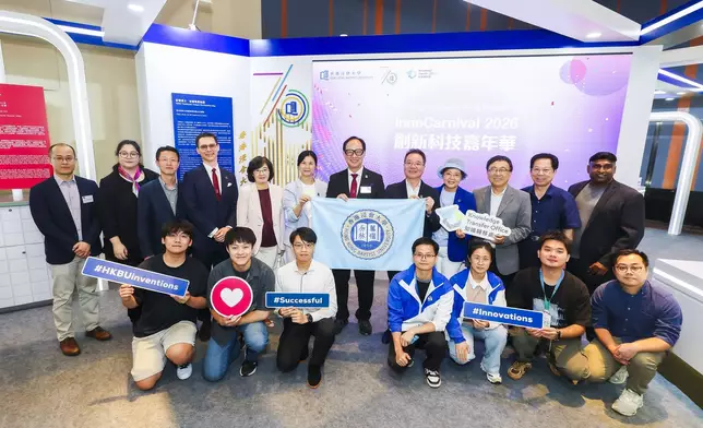 創新科技嘉年華2026於香港科學園舉行，浸大展示11項跨學科創新發明