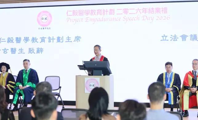 仁毅醫學教育計劃主席、立法會議員林哲玄醫生於結業典禮上致辭