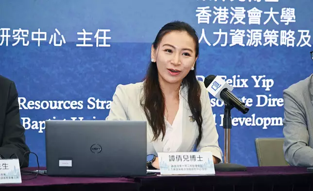 譚倩兒博士於2026粵港澳大灣區薪酬及福利調查結果發布會發言