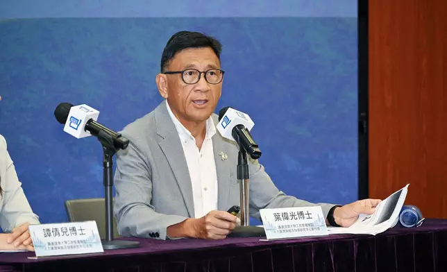 葉偉光博士於發布會發言